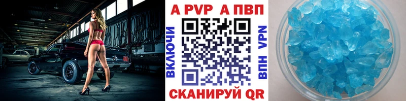 Наркошоп Сысерть COCAIN Псилоцибиновые грибы Меф мяу мяу А ПВП ГАШИШ Канабис