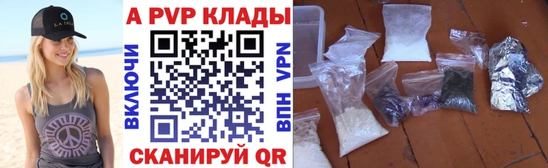 A PVP VHQ  Сысерть 