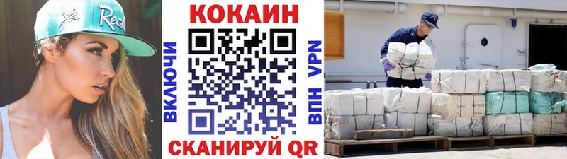 Cocaine 97%  Сысерть 