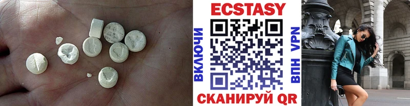 ЭКСТАЗИ бентли  ОМГ ОМГ как зайти  Сысерть 