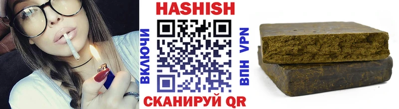 ГАШИШ гарик  где можно купить   Сысерть 