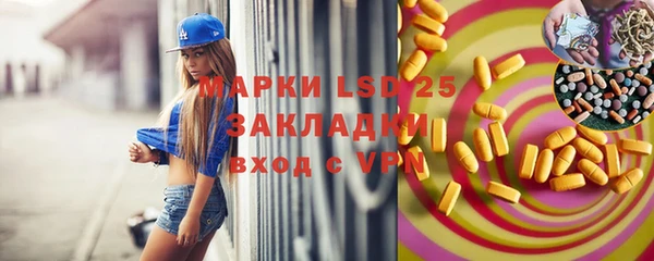 амфетамин Михайловск