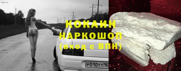 амфетамин Михайловск