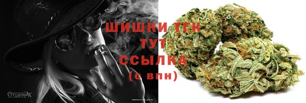 амфетамин Михайловск