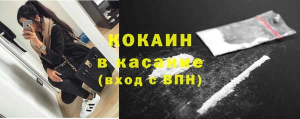 амфетамин Михайловск