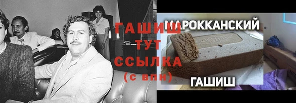 амфетамин Михайловск