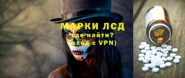 соль ск Медвежьегорск