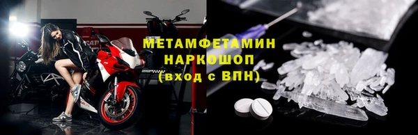 кристаллы Мегион