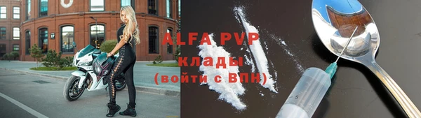 амфетамин Михайловск