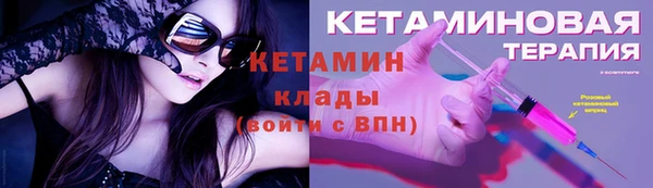 прущая мука Рославль