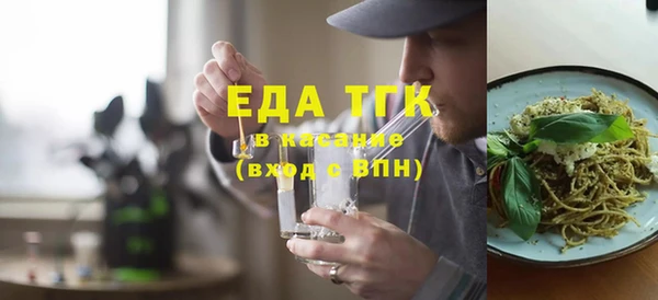 кристаллы Мегион