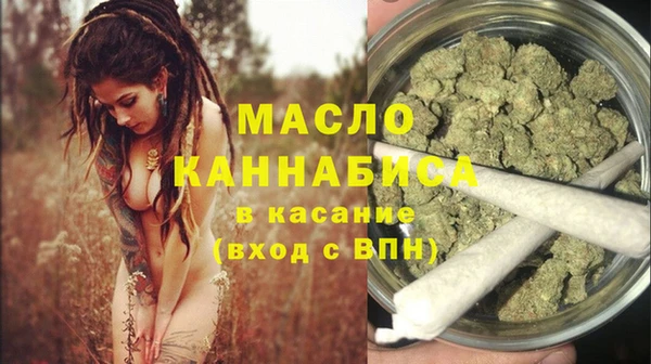 кристаллы Мегион