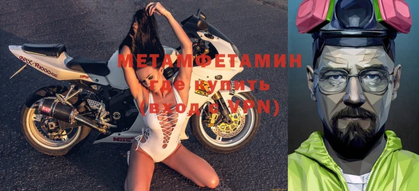 амфетамин Михайловск