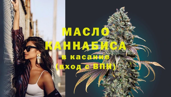 кристаллы Мегион