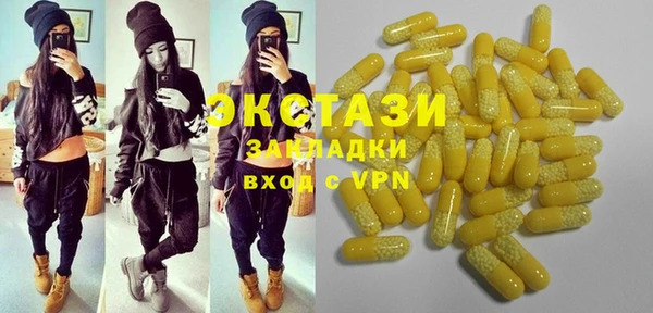 соль ск Медвежьегорск
