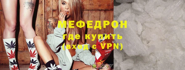 бутират Медногорск