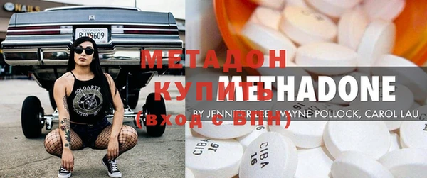 кристаллы Мегион