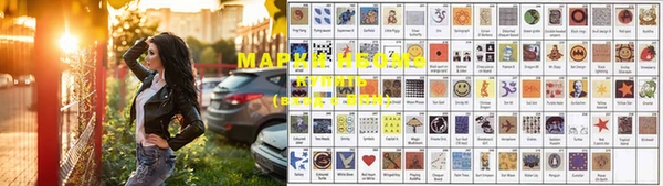 бутират Медногорск