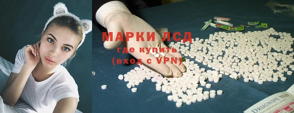кристаллы Мегион