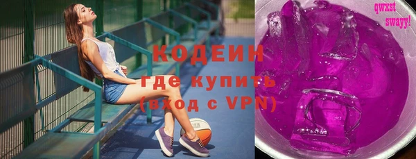 кристаллы Мегион