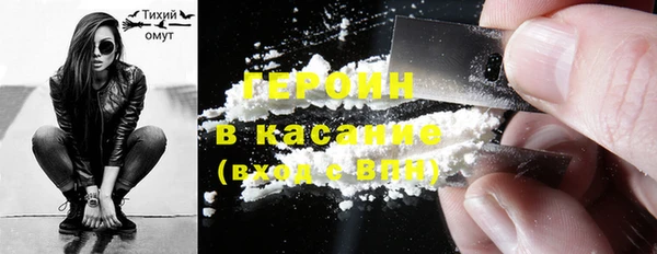 бутират Медногорск
