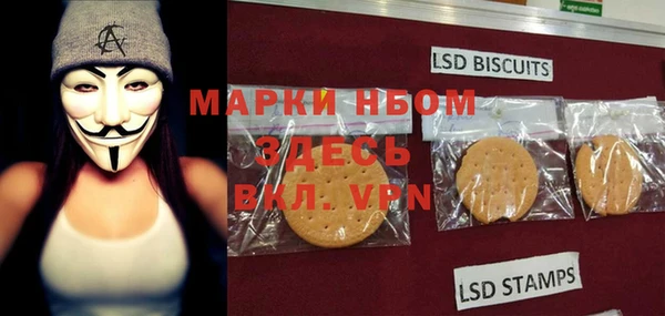 амфетамин Михайловск