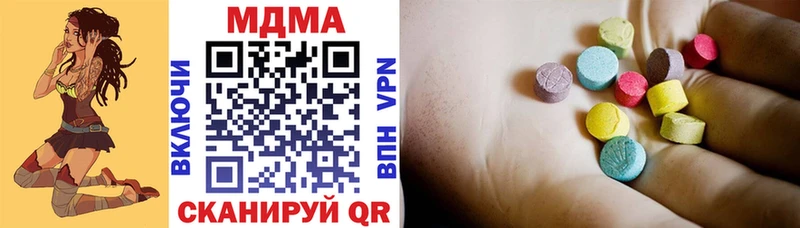 МДМА VHQ  Сысерть 