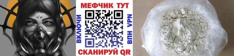 Мефедрон мяу мяу  сколько стоит  Сысерть 